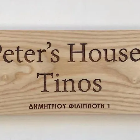 Apartment Peter's House Tinos
